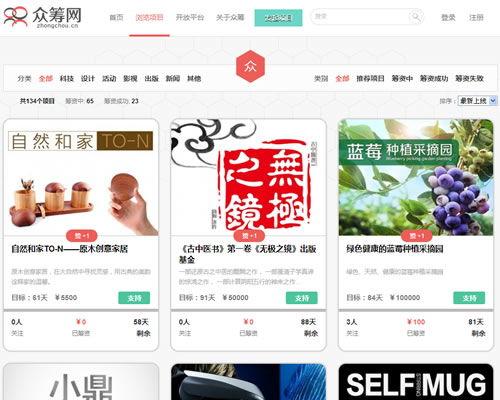 吃瓜娱乐集网页,揭秘娱乐圈幕后故事，带你领略明星生活点滴  第3张