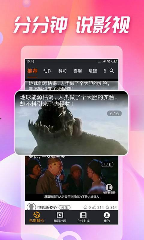 吃瓜娱乐旁白音频,揭秘吃瓜娱乐背后的精彩故事  第3张