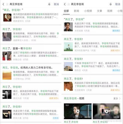 娱乐热点吃瓜,揭秘明星幕后故事 第3张 娱乐热点吃瓜,揭秘明星幕后故事 第3张