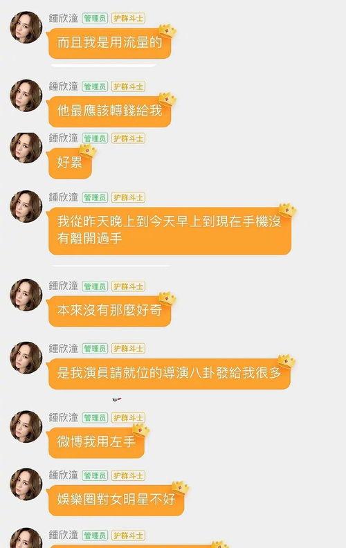 娱乐吃瓜酱语法,吃瓜群众揭秘幕后真相 第2张 娱乐吃瓜酱语法,吃瓜群众揭秘幕后真相 第2张