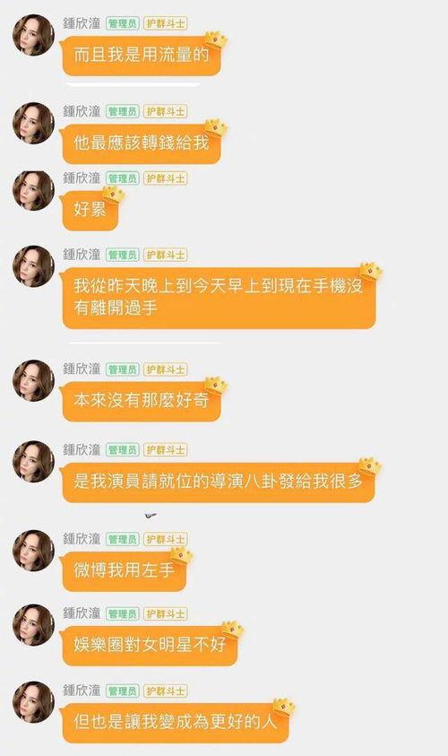 娱乐吃瓜酱语法,吃瓜群众揭秘幕后真相 第3张 娱乐吃瓜酱语法,吃瓜群众揭秘幕后真相 第3张