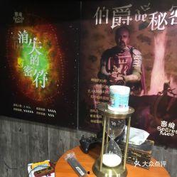 娱乐吃瓜酱密室,揭秘娱乐圈背后的神秘故事 第3张 娱乐吃瓜酱密室,揭秘娱乐圈背后的神秘故事 第3张