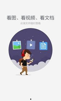 娱乐吃瓜摄影师百度云下载,百度云下载背后的故事