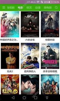 娱乐吃瓜摄影师百度云下载,百度云下载背后的故事 第3张 娱乐吃瓜摄影师百度云下载,百度云下载背后的故事 第3张