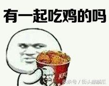 瓜哥娱乐吃鸡,瓜哥娱乐带你领略吃鸡游戏魅力 第3张 瓜哥娱乐吃鸡,瓜哥娱乐带你领略吃鸡游戏魅力 第3张