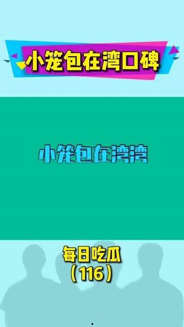 每日分享娱乐吃瓜,揭秘娱乐圈幕后故事,带你吃遍娱乐圈大瓜 第2张 每日分享娱乐吃瓜,揭秘娱乐圈幕后故事,带你吃遍娱乐圈大瓜 第2张