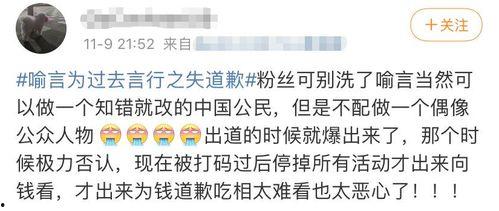 每日分享娱乐吃瓜,揭秘娱乐圈幕后故事,带你吃遍娱乐圈大瓜 第3张 每日分享娱乐吃瓜,揭秘娱乐圈幕后故事,带你吃遍娱乐圈大瓜 第3张