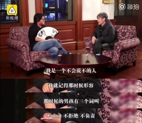 娱乐吃瓜小三,揭秘“吃瓜群众”眼中的小三传奇 第3张 娱乐吃瓜小三,揭秘“吃瓜群众”眼中的小三传奇 第3张