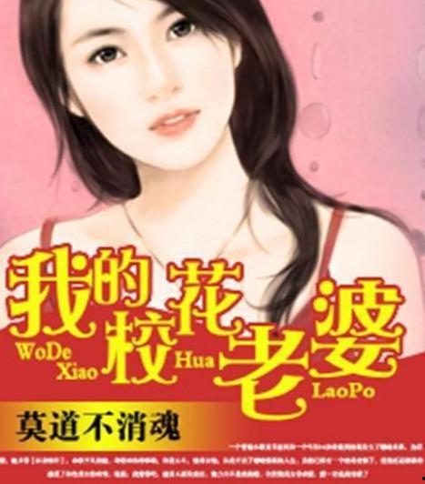 娱乐吃瓜老婆小说,吃瓜老婆的逆袭之路 第2张 娱乐吃瓜老婆小说,吃瓜老婆的逆袭之路 第2张