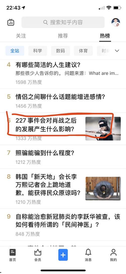 娱乐吃瓜知乎,揭秘明星背后的真实生活 第2张 娱乐吃瓜知乎,揭秘明星背后的真实生活 第2张