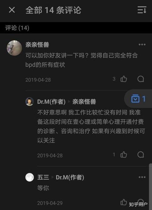娱乐吃瓜知乎,揭秘明星背后的真实生活 第3张 娱乐吃瓜知乎,揭秘明星背后的真实生活 第3张