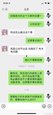 娱乐吃瓜酱聊天,吃瓜酱带你畅游八卦海洋 第2张 娱乐吃瓜酱聊天,吃瓜酱带你畅游八卦海洋 第2张