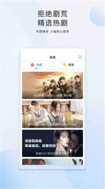 娱乐吃瓜配音视频大全免费,免费大放送！