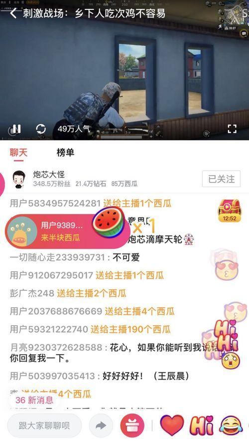 娱乐吃瓜配音视频大全免费,免费大放送! 第2张 娱乐吃瓜配音视频大全免费,免费大放送! 第2张