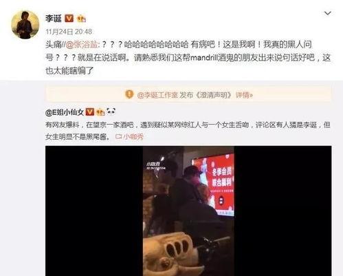 娱乐吃瓜君吃自己的瓜,揭秘娱乐圈惊人内幕 第3张 娱乐吃瓜君吃自己的瓜,揭秘娱乐圈惊人内幕 第3张