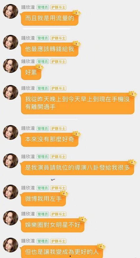 娱乐吃瓜的途径,跟随吃瓜群众,探寻明星幕后故事 第2张 娱乐吃瓜的途径,跟随吃瓜群众,探寻明星幕后故事 第2张
