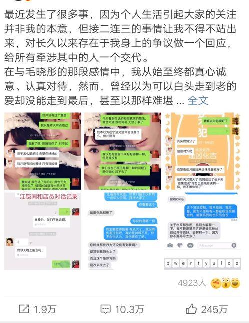 娱乐吃瓜的途径,跟随吃瓜群众,探寻明星幕后故事 第3张 娱乐吃瓜的途径,跟随吃瓜群众,探寻明星幕后故事 第3张