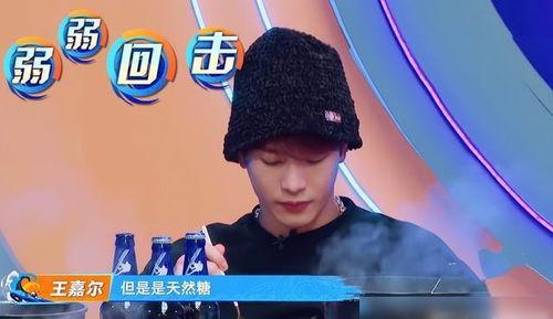 吃瓜娱乐圈王嘉尔是谁啊,娱乐圈的瓜中明星 第2张 吃瓜娱乐圈王嘉尔是谁啊,娱乐圈的瓜中明星 第2张