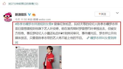娱乐吃瓜大佬图片,吃瓜大佬的幕后故事 第3张 娱乐吃瓜大佬图片,吃瓜大佬的幕后故事 第3张