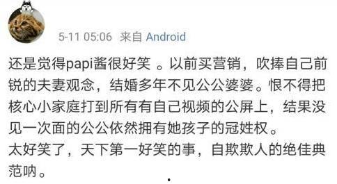 娱乐吃瓜酱宝宝,揭秘娱乐圈那些不为人知的幕后故事 第3张 娱乐吃瓜酱宝宝,揭秘娱乐圈那些不为人知的幕后故事 第3张