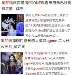 季绯霍衔的小说娱乐圈团宠吃瓜,吃瓜群众眼中的甜蜜风暴  第3张