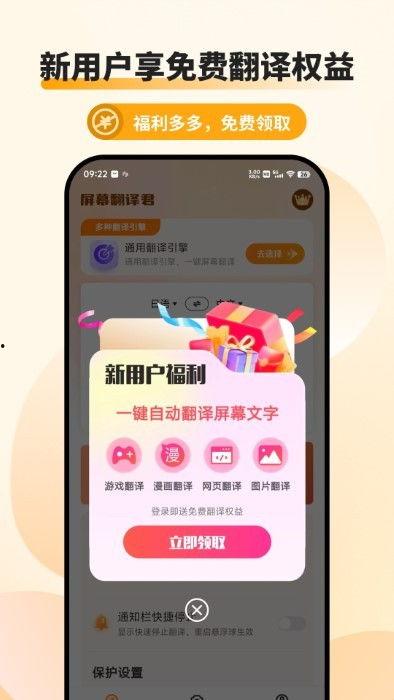 娱乐吃瓜君翻译,吃瓜君带你一探究竟  第3张