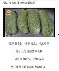 湖南娱乐吃瓜,吃瓜群众揭秘幕后真相  第3张