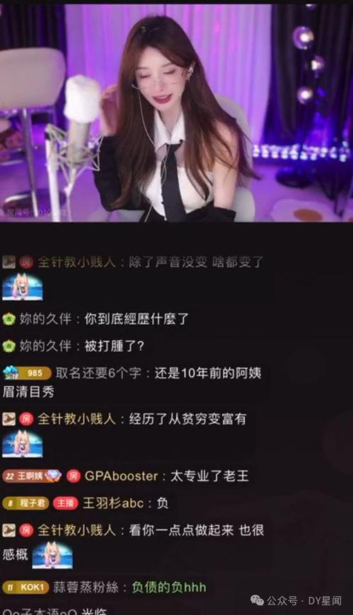 娱乐吃瓜直播回放,娱乐圈吃瓜盛宴，明星幕后故事大曝光  第2张