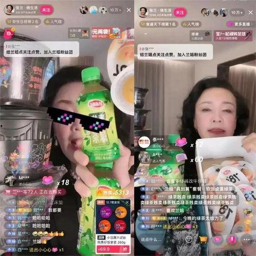 娱乐吃瓜直播回放,娱乐圈吃瓜盛宴，明星幕后故事大曝光  第3张