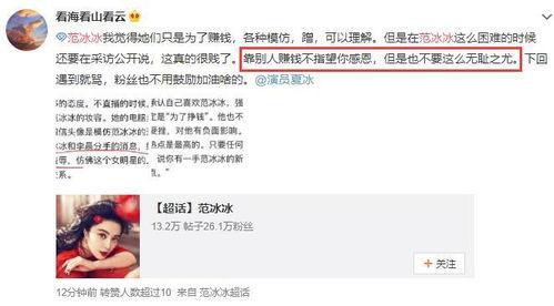 娱乐圈靠续费蹭我瓜吃小说全文,续费达人蹭瓜日常  第2张