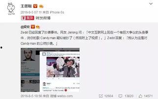 娱乐圈吃瓜爱好者小说免费阅读,瓜田里的甜蜜陷阱  第3张