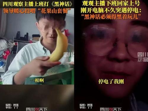 全娱乐圈偷听我心声吃瓜嘎嘎香,揭秘明星心声,瓜香四溢的幕后故事 第3张 全娱乐圈偷听我心声吃瓜嘎嘎香,揭秘明星心声,瓜香四溢的幕后故事 第3张