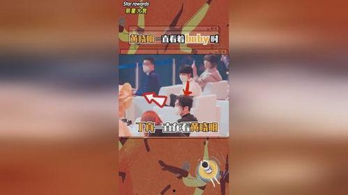 娱乐吃瓜日常图片,吃瓜群众速来围观！  第3张