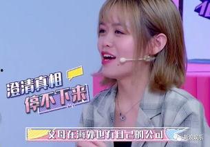 娱乐吃瓜闺蜜,闺蜜间的吃瓜日常 第2张 娱乐吃瓜闺蜜,闺蜜间的吃瓜日常 第2张