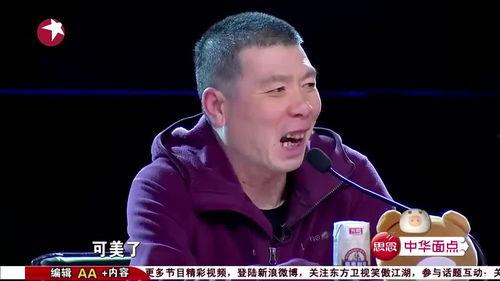吃瓜侃娱乐,吃瓜群众侃翻天  第3张