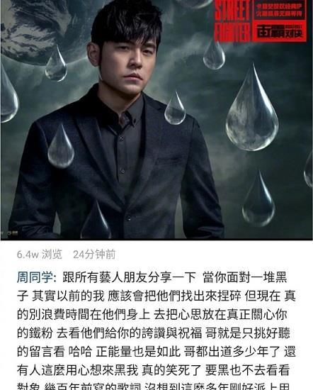 吃瓜娱乐圈周杰伦是谁的粉丝,揭秘娱乐圈“吃瓜群众”的偶像情缘 第3张 吃瓜娱乐圈周杰伦是谁的粉丝,揭秘娱乐圈“吃瓜群众”的偶像情缘 第3张