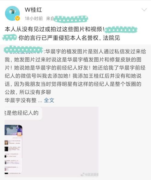 吃瓜小说娱乐圈完整版免费阅读,吃瓜小说完整版免费阅读大揭秘 第3张 吃瓜小说娱乐圈完整版免费阅读,吃瓜小说完整版免费阅读大揭秘 第3张