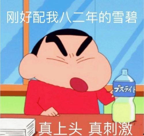 娱乐吃瓜知识,那些你不知道的幕后故事与八卦传闻 第3张 娱乐吃瓜知识,那些你不知道的幕后故事与八卦传闻 第3张