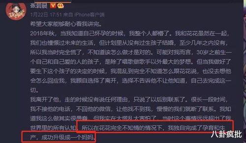 2021星盘娱乐圈吃瓜,八卦风云再起,明星命运大揭秘 第1张 2021星盘娱乐圈吃瓜,八卦风云再起,明星命运大揭秘 第1张