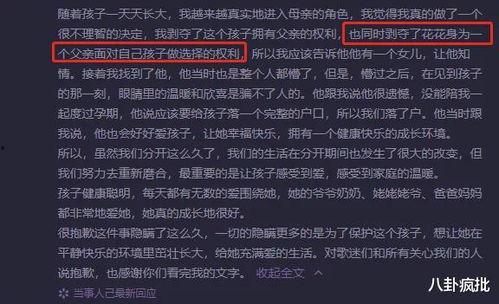 2021星盘娱乐圈吃瓜,八卦风云再起,明星命运大揭秘 第2张 2021星盘娱乐圈吃瓜,八卦风云再起,明星命运大揭秘 第2张
