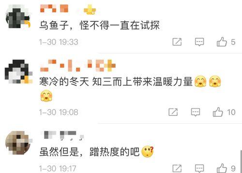 娱乐吃瓜账号名字,跟随吃瓜账号,探寻明星幕后故事 第3张 娱乐吃瓜账号名字,跟随吃瓜账号,探寻明星幕后故事 第3张