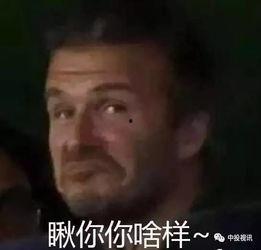 娱乐吃瓜酱爸爸,揭秘娱乐圈背后的那些事儿 第3张 娱乐吃瓜酱爸爸,揭秘娱乐圈背后的那些事儿 第3张