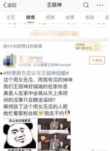 今日份娱乐吃瓜,热点事件大揭秘,吃瓜群众齐围观 第2张 今日份娱乐吃瓜,热点事件大揭秘,吃瓜群众齐围观 第2张