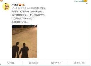 娱乐热门吃瓜事件,揭秘明星幕后恩怨情仇 第3张 娱乐热门吃瓜事件,揭秘明星幕后恩怨情仇 第3张