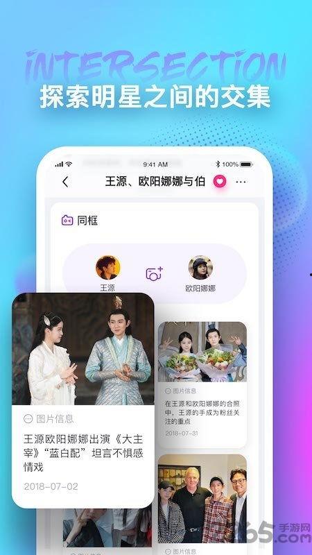 娱乐瓜天天吃,每日一瓜,轻松娱乐不停歇 第3张 娱乐瓜天天吃,每日一瓜,轻松娱乐不停歇 第3张