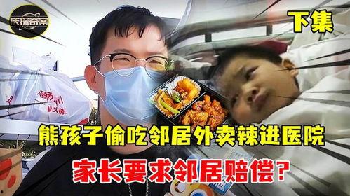 邻居娱乐吃瓜直播,直播带你领略娱乐吃瓜新风尚  第3张