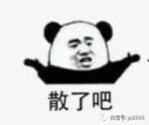 娱乐吃瓜故事,揭秘明星背后的吃瓜故事  第2张