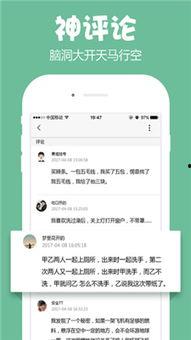 吃瓜娱乐app下载安卓,畅享海量娱乐资讯,轻松追星解压 第1张 吃瓜娱乐app下载安卓,畅享海量娱乐资讯,轻松追星解压 第1张