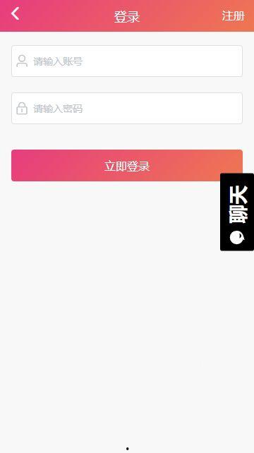 吃瓜娱乐app下载安卓,畅享海量娱乐资讯,轻松追星解压 第2张 吃瓜娱乐app下载安卓,畅享海量娱乐资讯,轻松追星解压 第2张