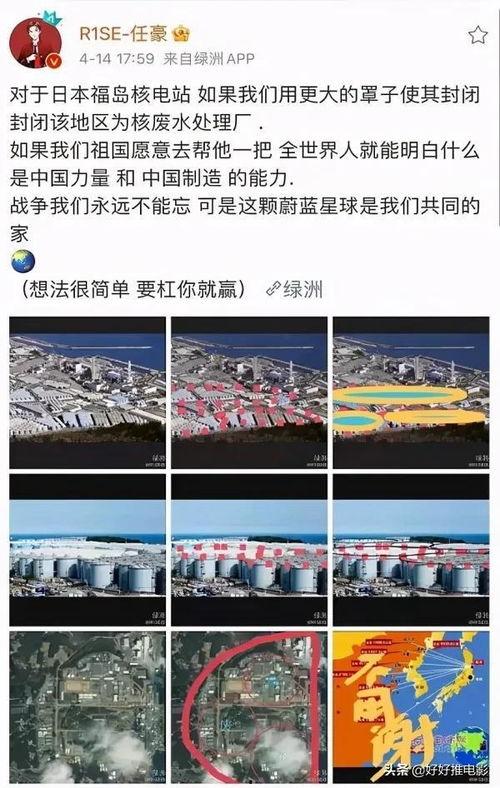 娱乐公司吃瓜现场,一场惊心动魄的“吃瓜”现场 第3张 娱乐公司吃瓜现场,一场惊心动魄的“吃瓜”现场 第3张